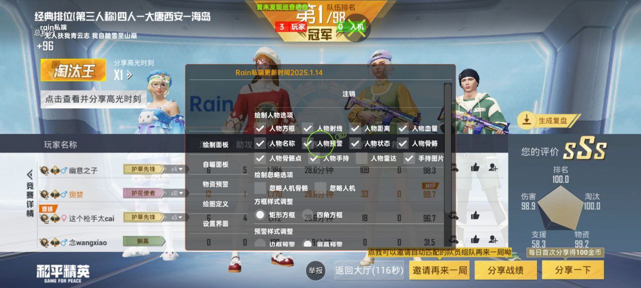 使命召唤国服手游奥慈热能透视32位辅助器 使命召唤手游 奥慈热能透视 32位辅助器 手游辅助工具 战术分析 - 相关图片